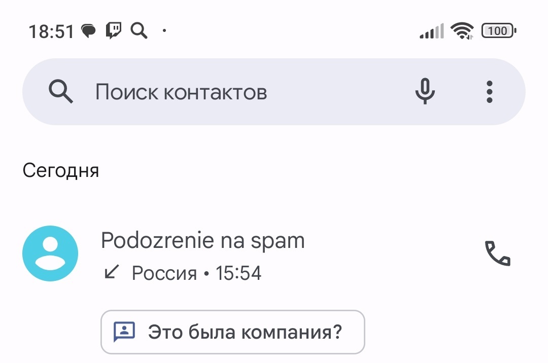 Is this normal, Sberbank? - Sberbank, VTB Bank, Personal data, Credit