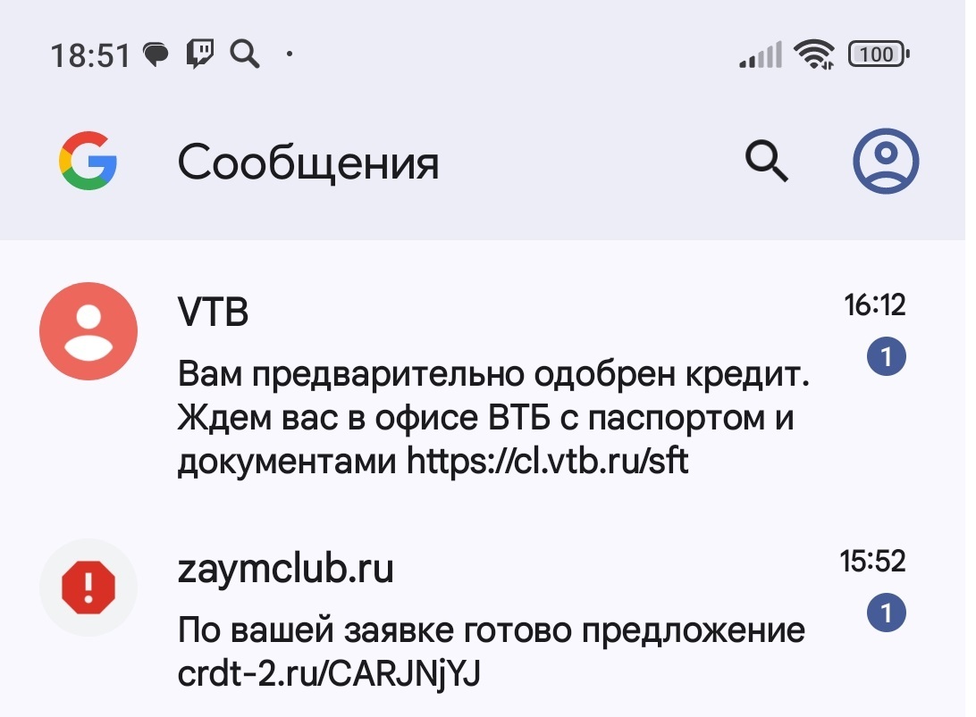 Is this normal, Sberbank? - Sberbank, VTB Bank, Personal data, Credit