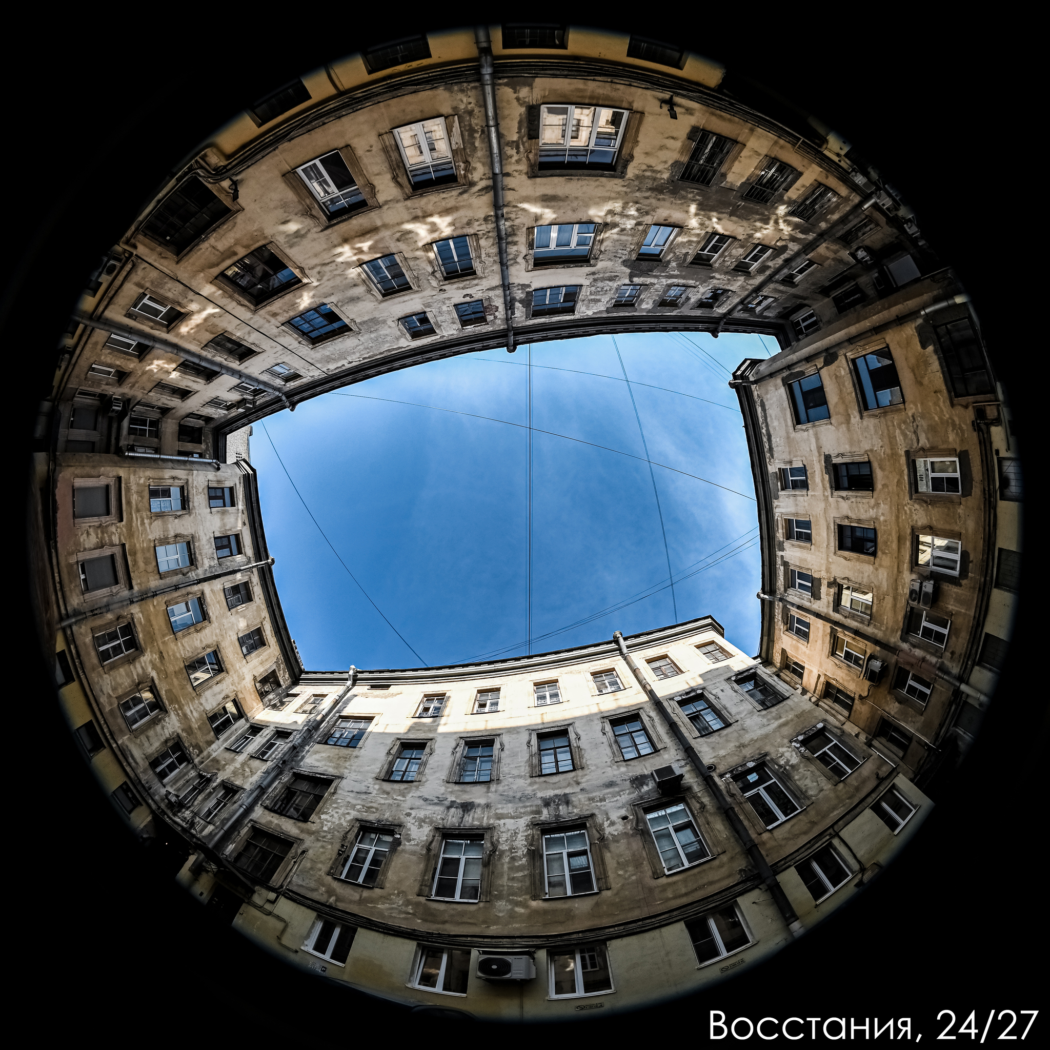 Yards-wells of Saint Petersburg. Central district - My, Town, Street photography, The photo, Saint Petersburg, Courtyard, Yard-Well, Photo project, Architecture, Longpost