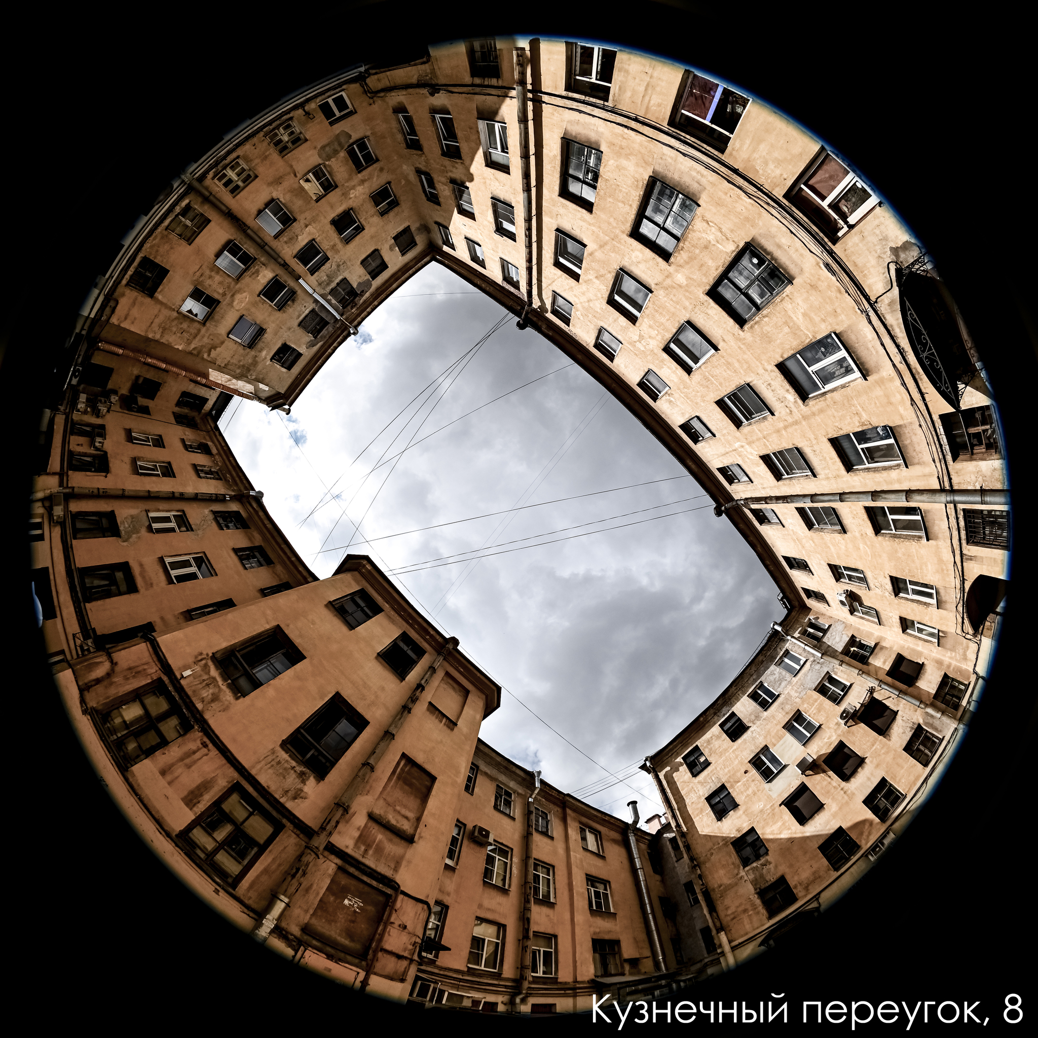 Yards-wells of Saint Petersburg. Central district - My, Town, Street photography, The photo, Saint Petersburg, Courtyard, Yard-Well, Photo project, Architecture, Longpost