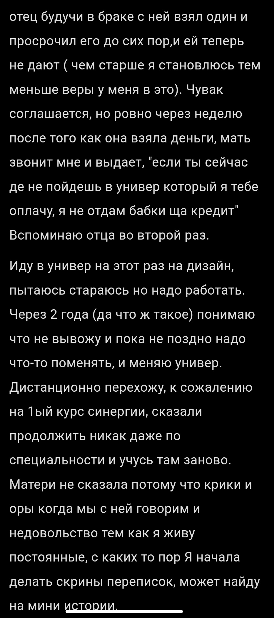 Всем, здравствуйте. Первопост - Моё, Отношения, Родители, Негатив, Длиннопост