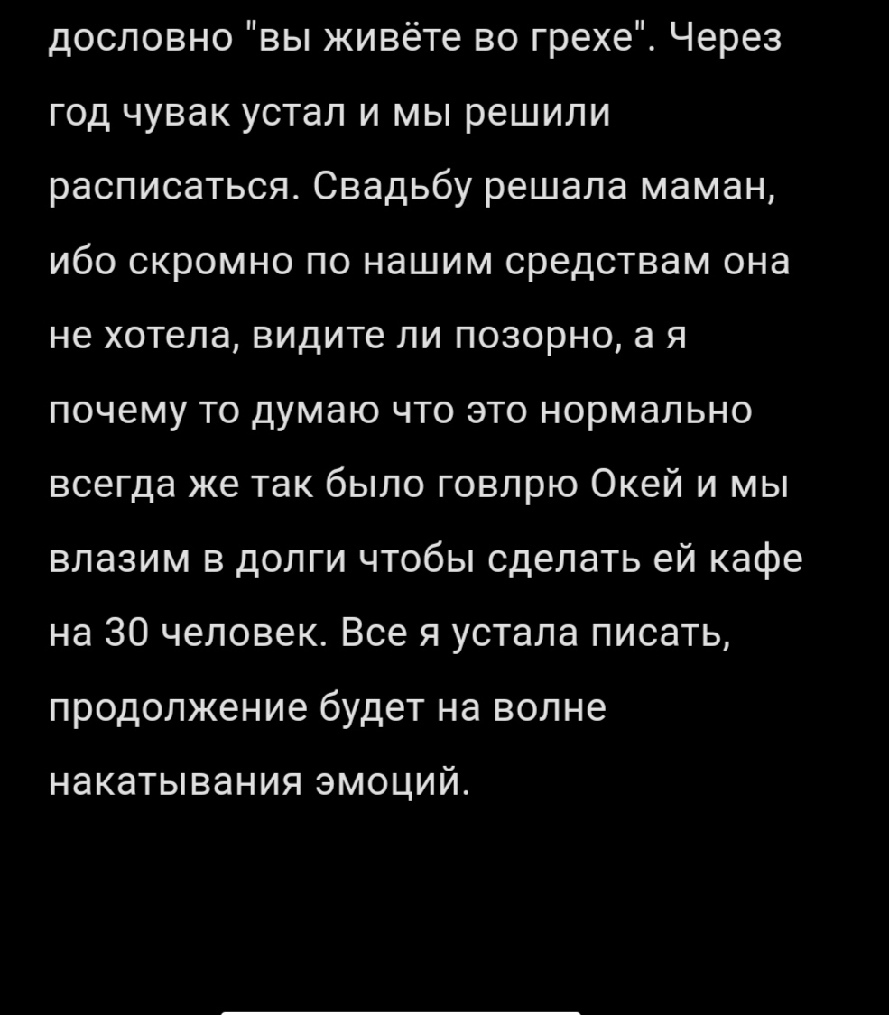 Всем, здравствуйте. Первопост - Моё, Отношения, Родители, Негатив, Длиннопост