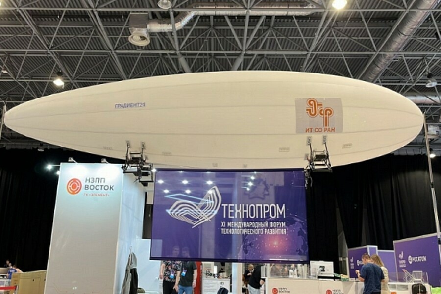 An unmanned airship was presented at the Technoprom forum - Forum, Airship, Technologies, Technics