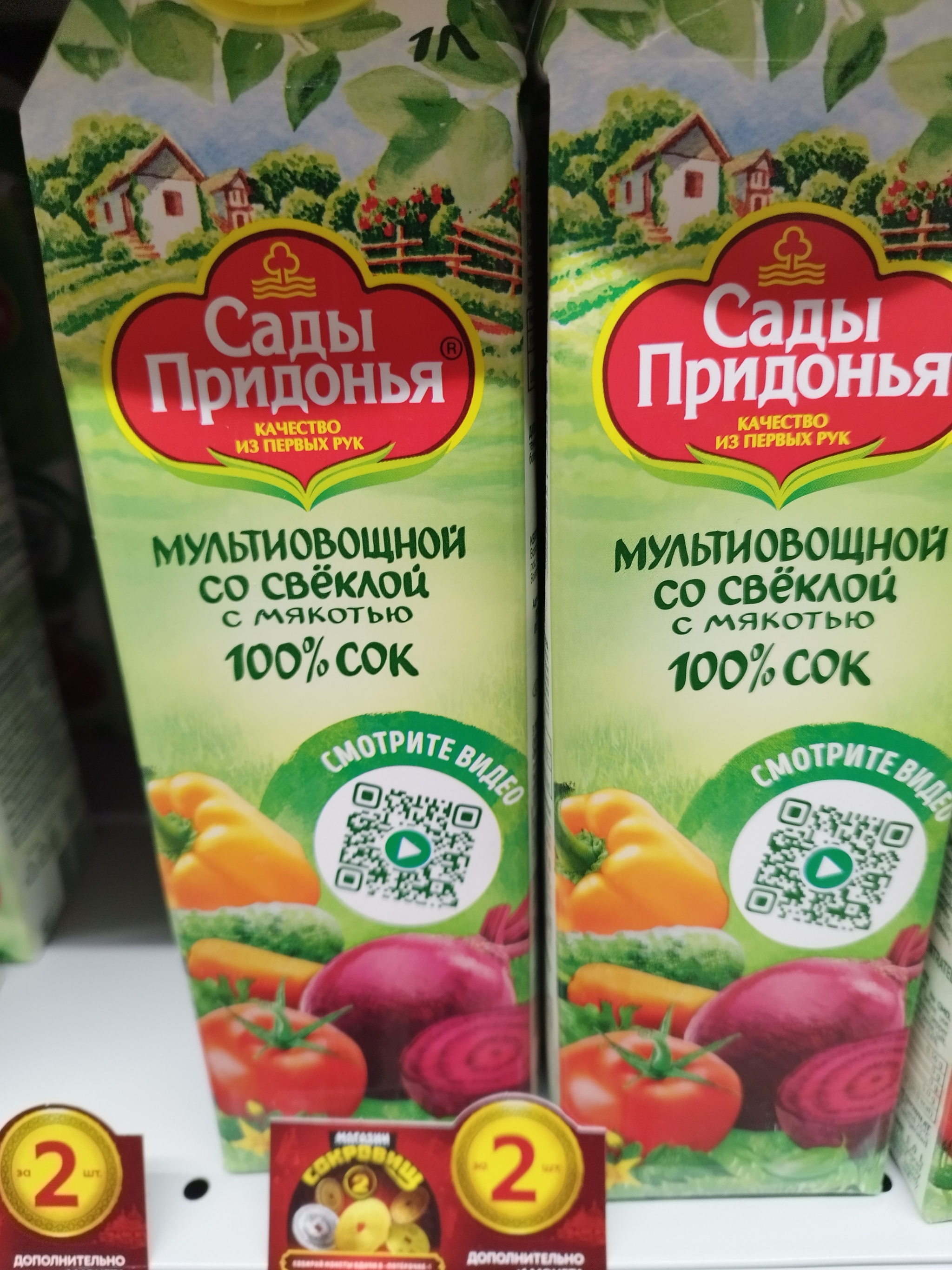 Who asked where to get red water for borscht, here I found it ))))) - My, Soup, Humor, Food