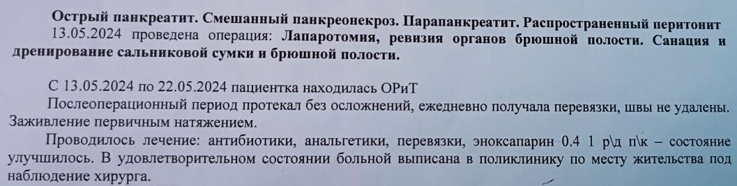 О чем говорят родственники пациентов с деменцией