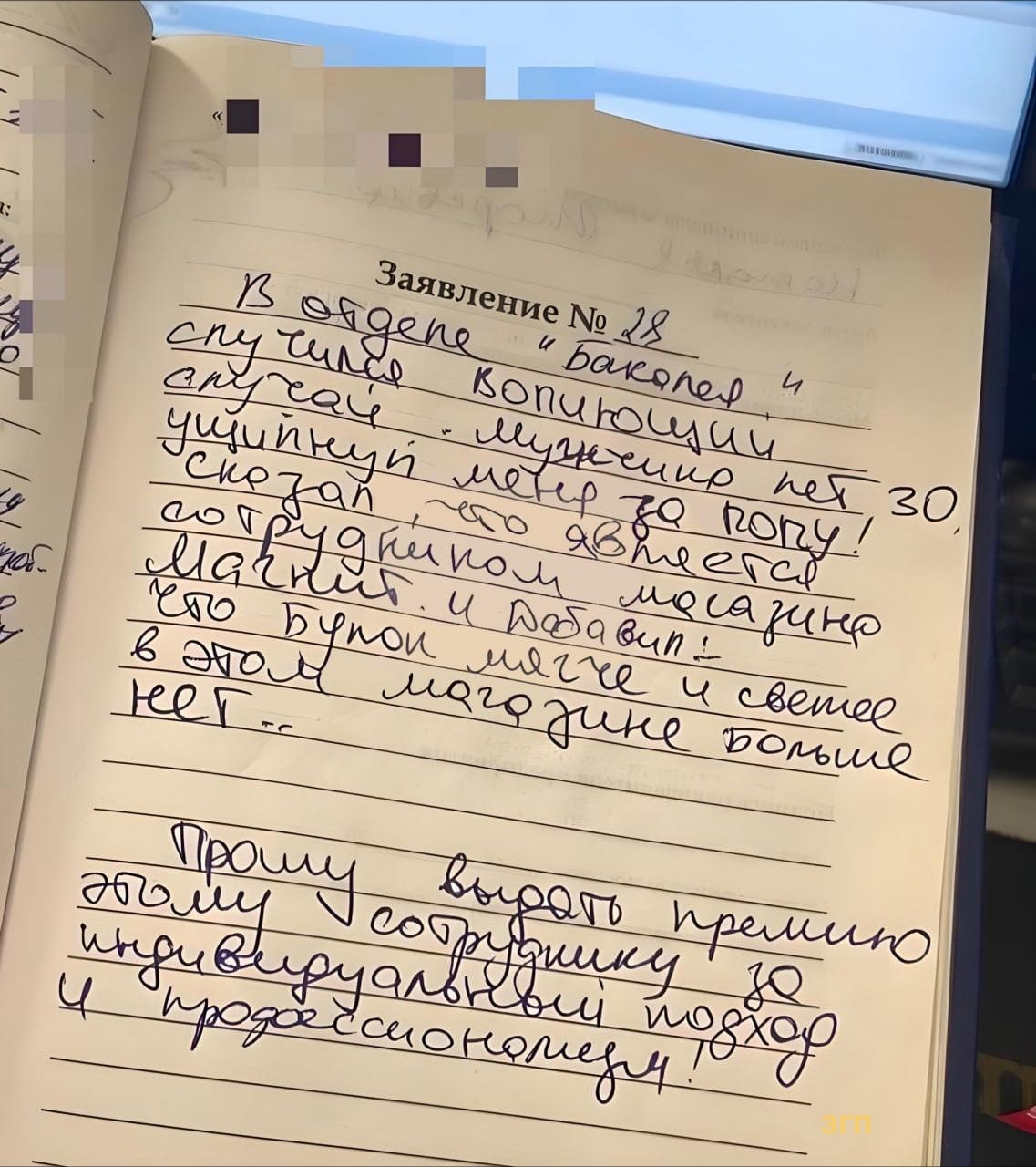 Просто знайте. В Магните самые свежие и упругие булки - Картинка с текстом, Скриншот, Супермаркет магнит, Попа, Комплимент, Булочки