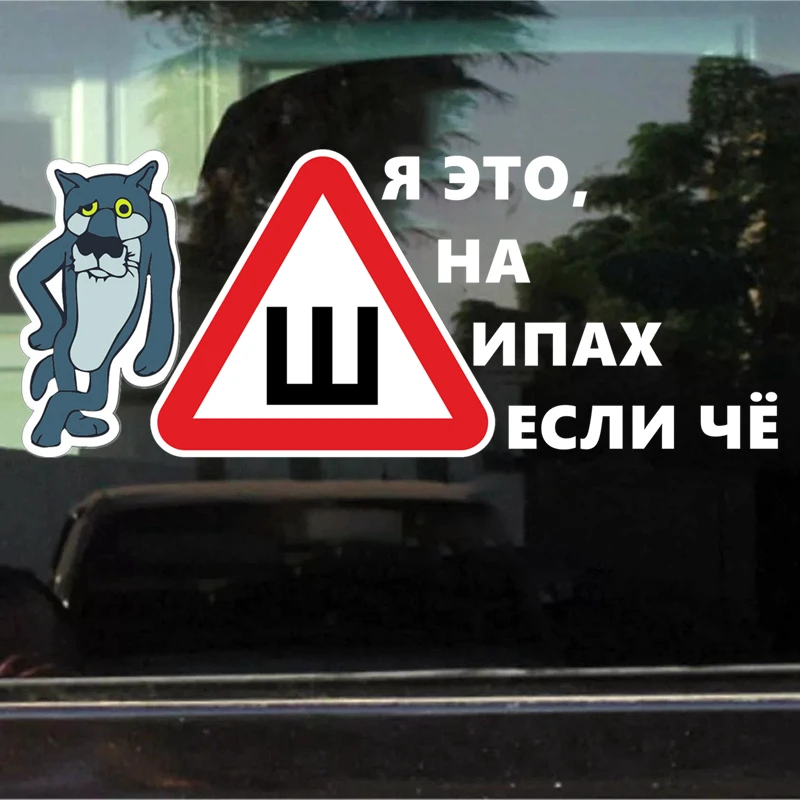 Funny Stickers With An Elderly Guard Dog Found On Ali - Sticker, AliExpress, Products, Warning, Signs, Stickers, Auto, Motorists, Humor, Dog, Phrase, The words, Interior Design, Longpost