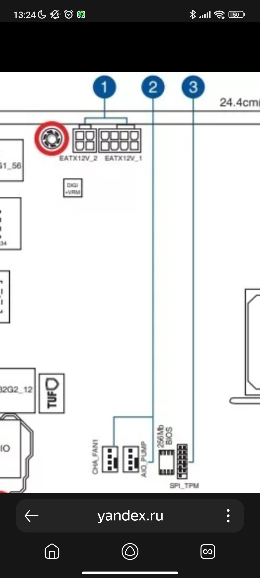 Why another 4 pin? - Computer, Pins, Longpost