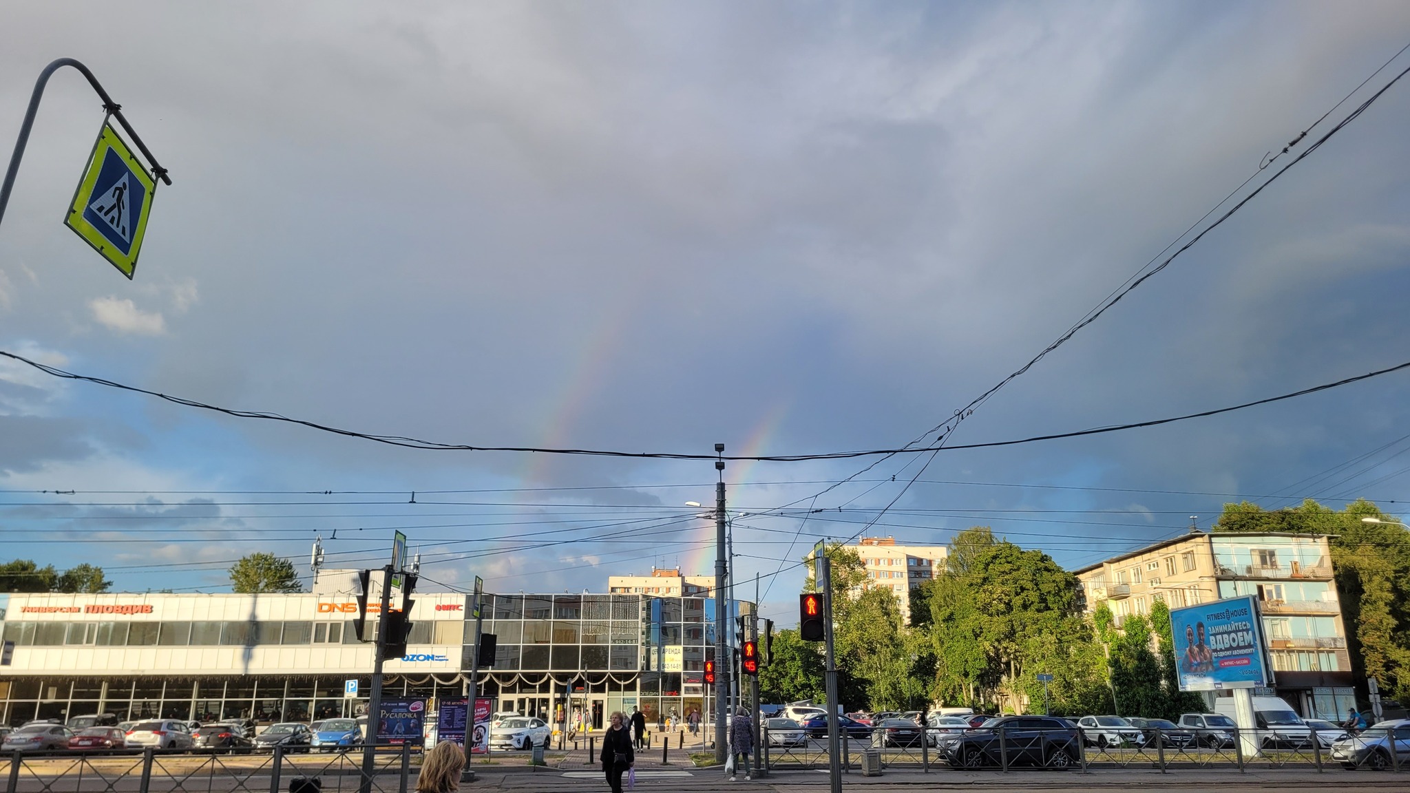 Rainbow - My, Rainbow, Double Rainbow, Mobile photography, The photo, No filters