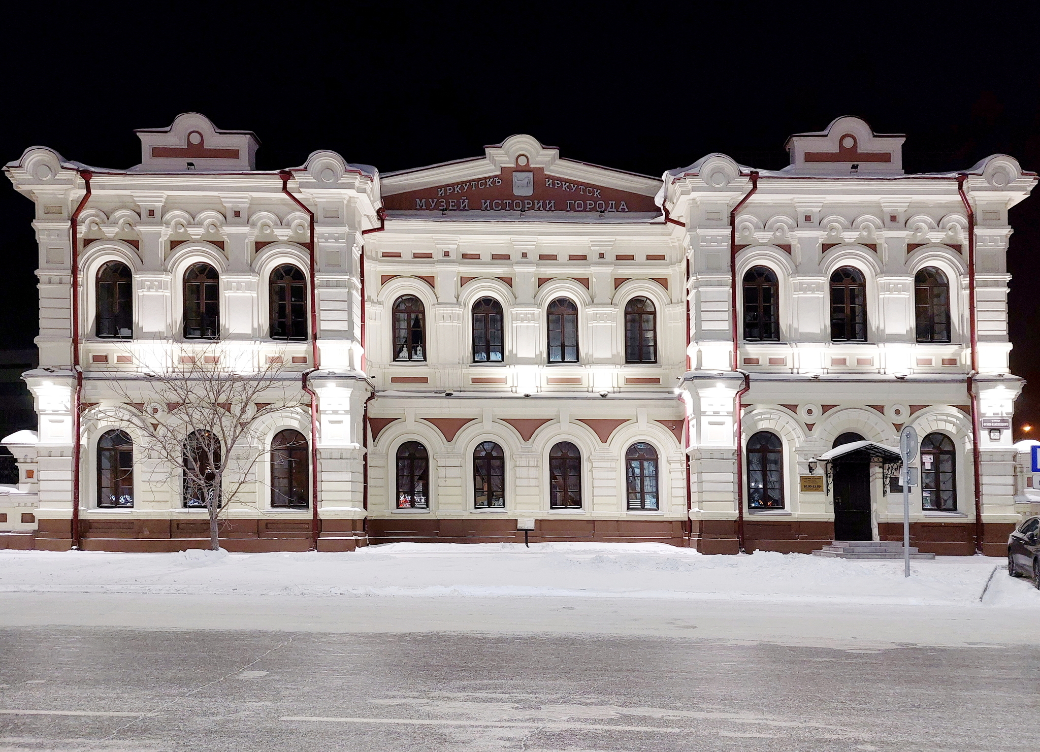 Город Иркутск - Моё, Города России, Иркутск, Сибирь, Река Ангара, Иркутяне, Транссибирская магистраль, Длиннопост