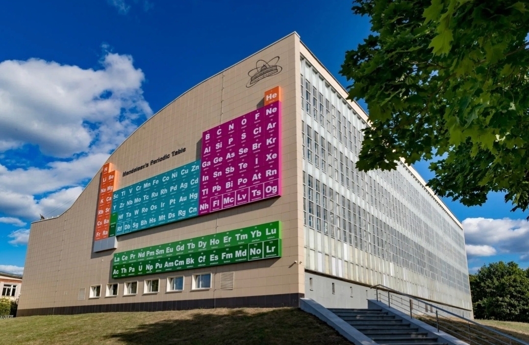 Did you know that the periodic table is constantly growing? - My, Building, Museum, History, Dubna, sights, Cities of Russia, Mendeleev table, Russia, Town, Local history, Longpost