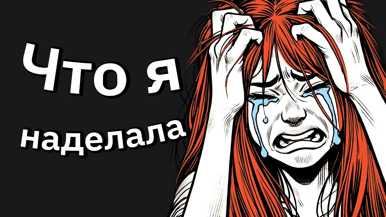 Семейные отношения - жена подала на развод