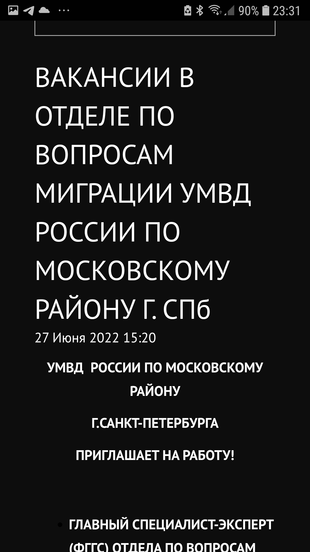 Ответ на пост «Сергей Аксёнов:  Те, кто допустил нелегальную миграцию – должны идти сообщниками по каждому делу» - Мигранты, Миграционная политика, Миграционная служба, Сергей Аксенов, Крым, Преступление, Закон, Законодательство, Нелегалы, Миграционный кризис, Новости, Политика, Безопасность, Русофобия, Россия, Общество, Регионы, Миграция, Мат, Ответ на пост, Длиннопост