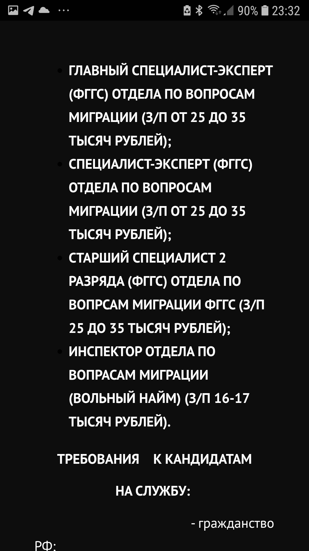 Ответ на пост «Сергей Аксёнов:  Те, кто допустил нелегальную миграцию – должны идти сообщниками по каждому делу» - Мигранты, Миграционная политика, Миграционная служба, Сергей Аксенов, Крым, Преступление, Закон, Законодательство, Нелегалы, Миграционный кризис, Новости, Политика, Безопасность, Русофобия, Россия, Общество, Регионы, Миграция, Мат, Ответ на пост, Длиннопост