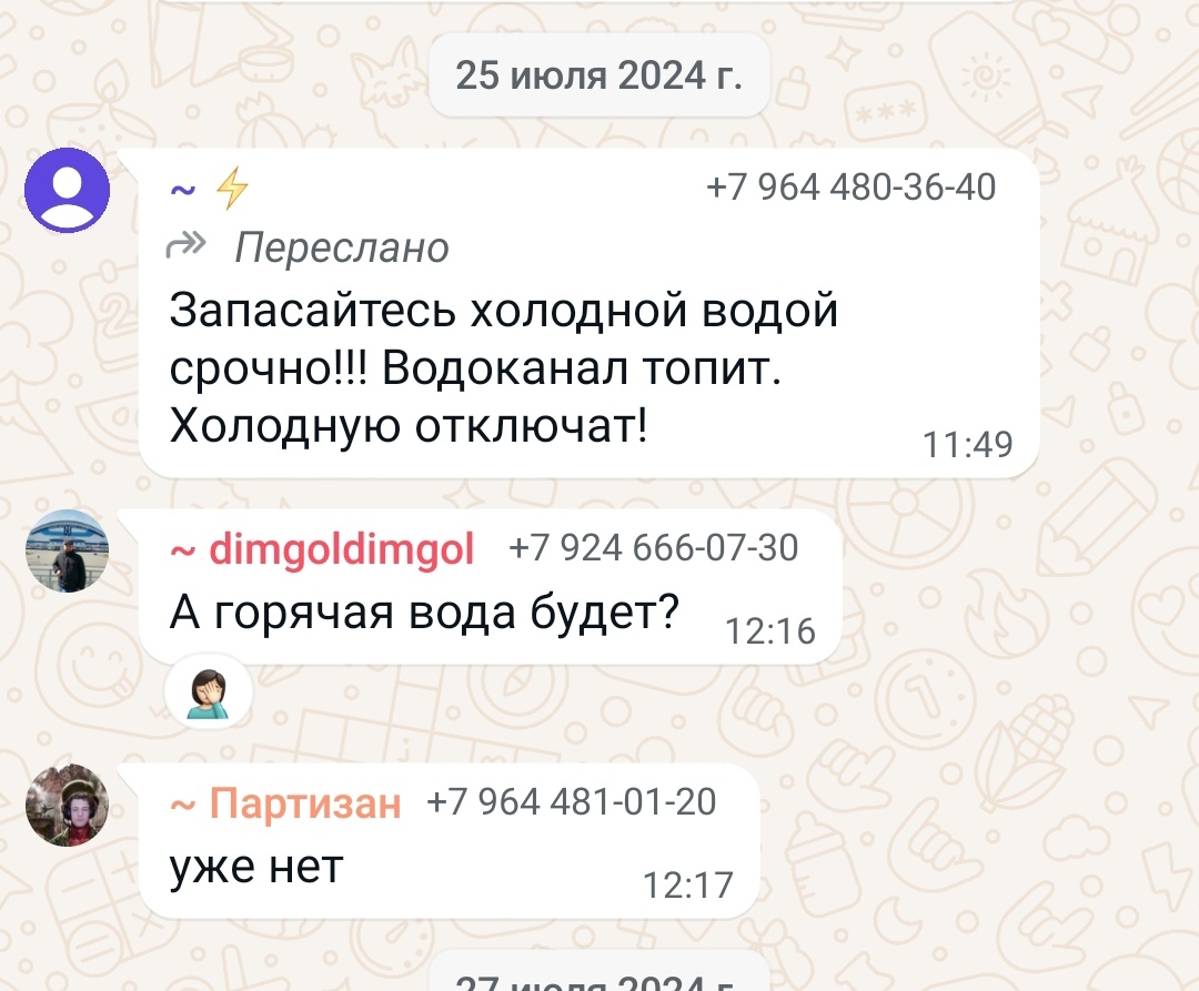 Холодное лето 2024го на Чукотке. Наводнение в Билибино - Моё, Чукотка, Билибино, Наводнение, Безопасность, Гражданская авиация, Мост, Атомная станция, Видео, YouTube, Видео вк, Длиннопост