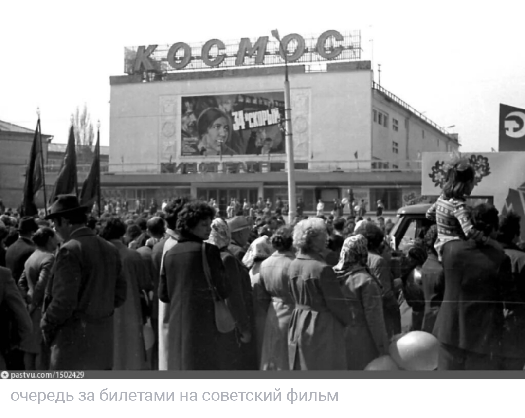 Reply to the post How Varley Praised Her Youth in the USSR and Received a Wave of Hate in Response - the USSR, Made in USSR, 60th, 70th, Soviet cinema, Soviet actors, Soviet, Yandex Zen (link), Natalia Varley, Reply to post