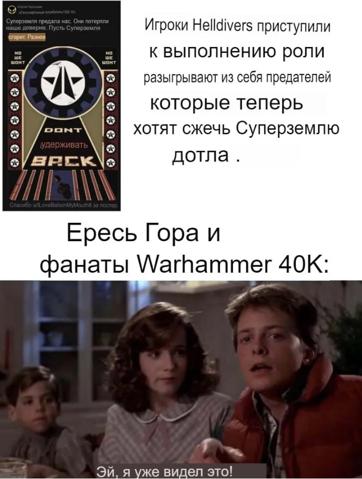 Категория Б - Wh Humor, Warhammer 40k, Мемы, Длиннопост