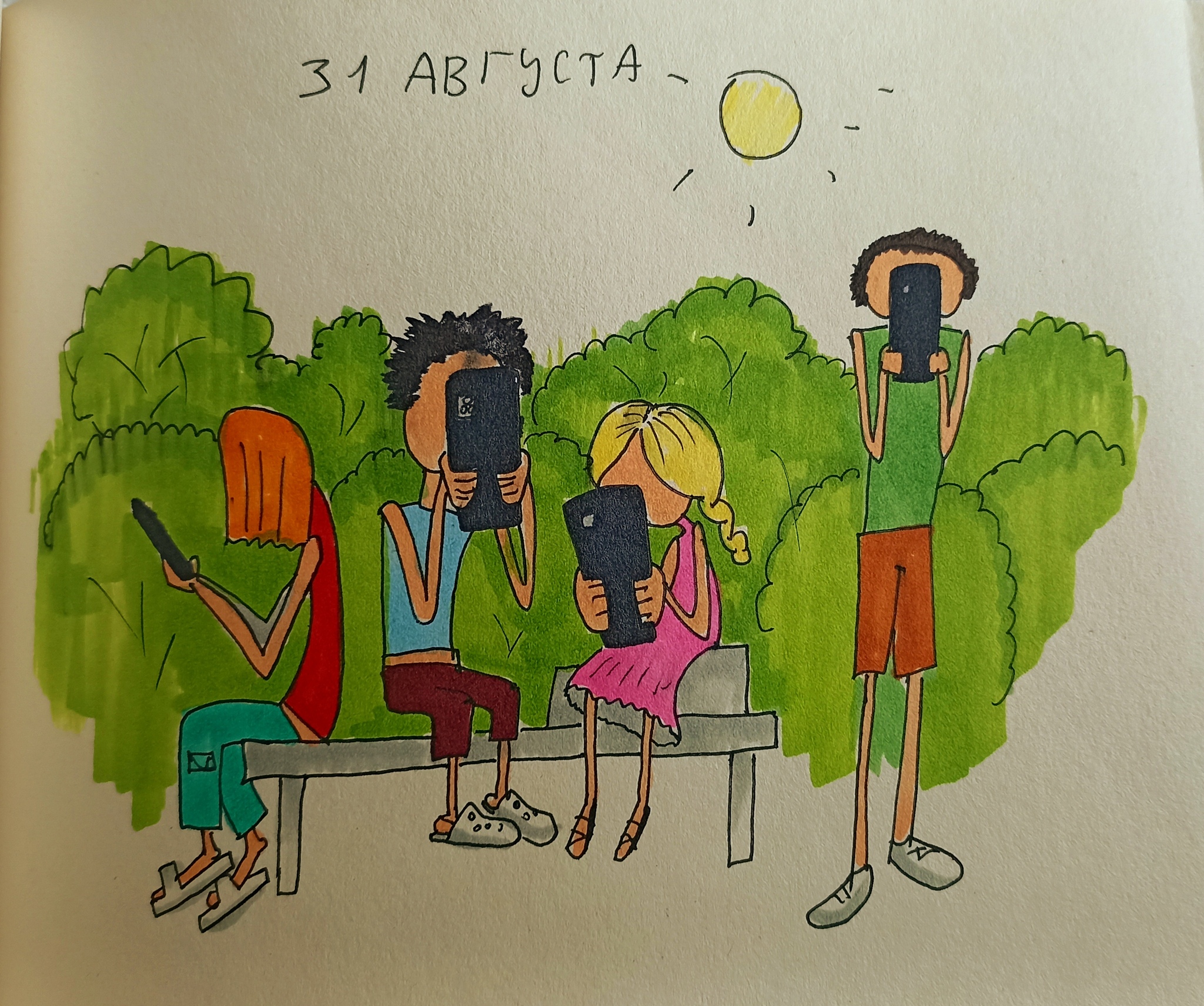 Summer and school - My, Drawing, September 1, School, Mobile phones, Summer