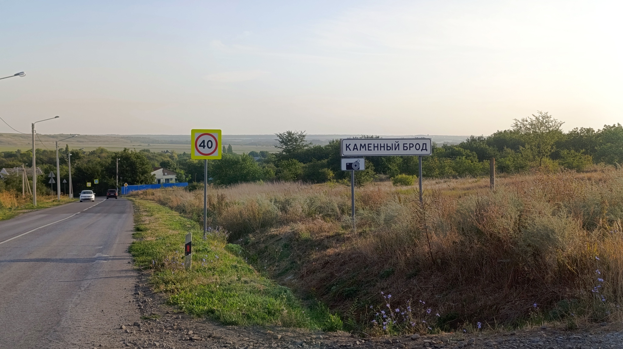 Бревет 600 - Моё, Длинное, Бревет, Велопрогулка, Велосипед, Одиночное путешествие, Мат, Марафонец, Достижение, Длиннопост