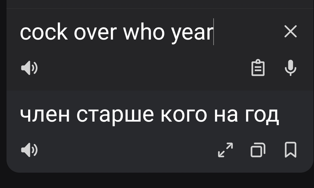 В копилку пишущего кролика - Моё, Странный юмор, Английский язык, Your Bunny wrote