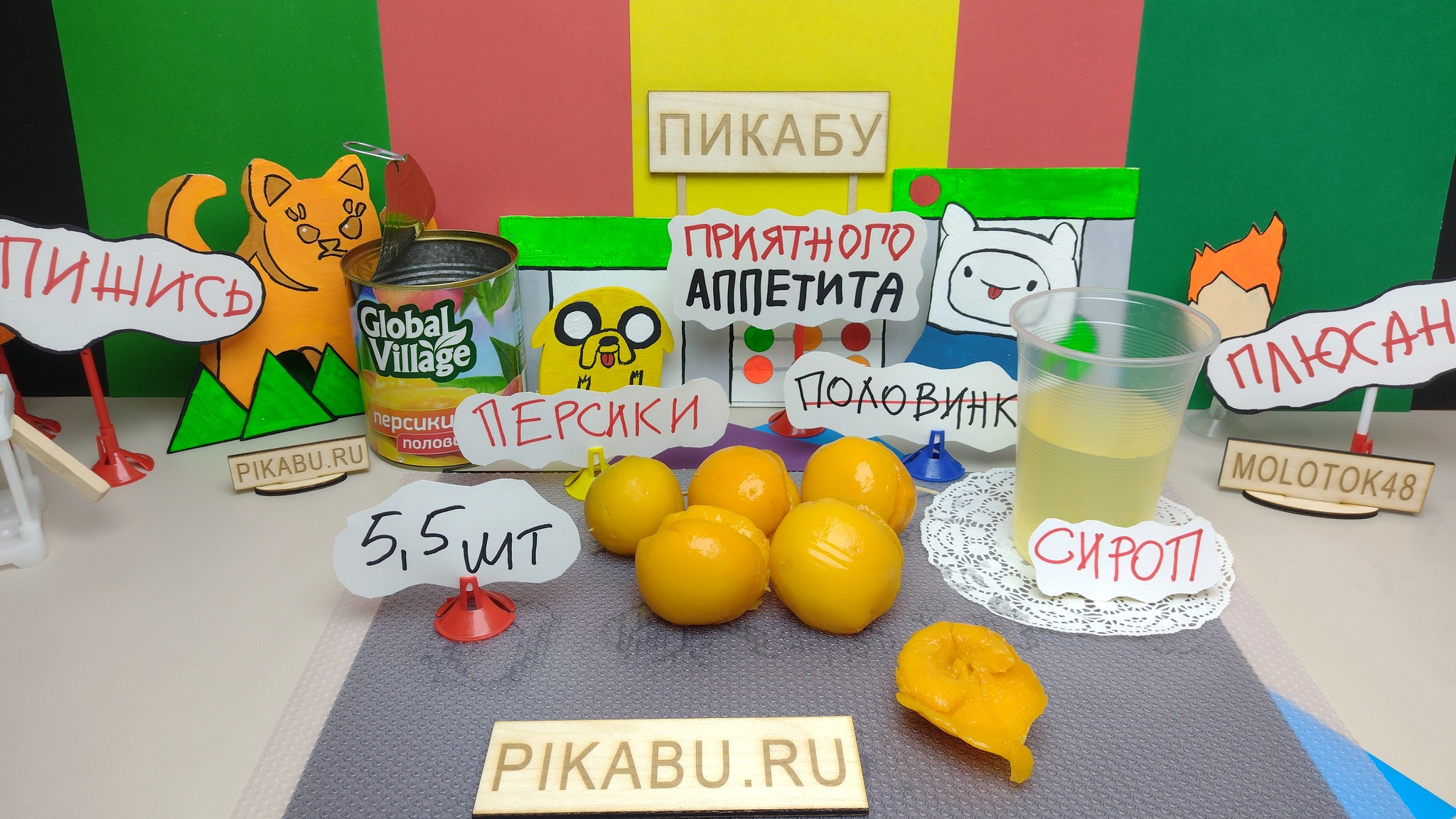 Sweet peaches for my new young neighbor Olya - My, Canned food, Peaches, Neighbours, Youth, Overview, Food, Longpost