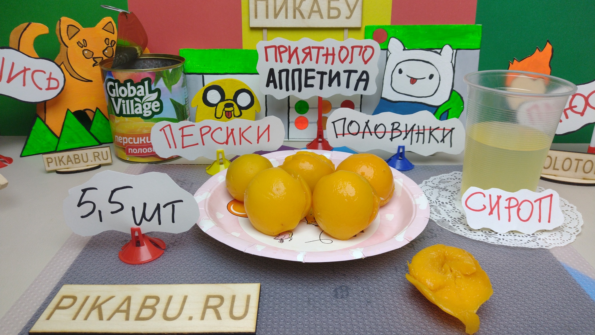 Sweet peaches for my new young neighbor Olya - My, Canned food, Peaches, Neighbours, Youth, Overview, Food, Longpost