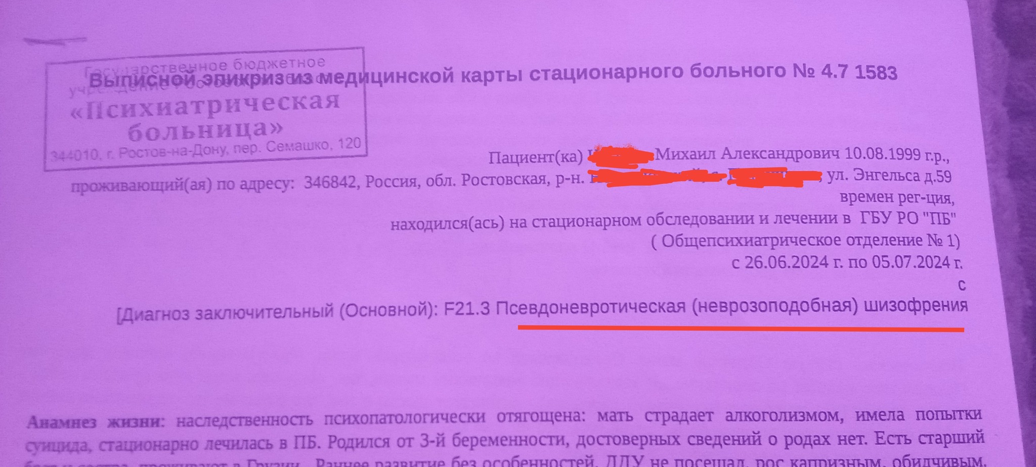 I have schizophrenia - Psychiatry, Schizophrenia, OCD, Psychological help, Anxiety, Obsessive states