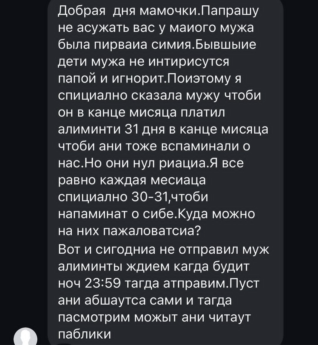 Хочется ржать и плакать одновременно - Развод (расторжение брака), Родители и дети, Картинка с текстом