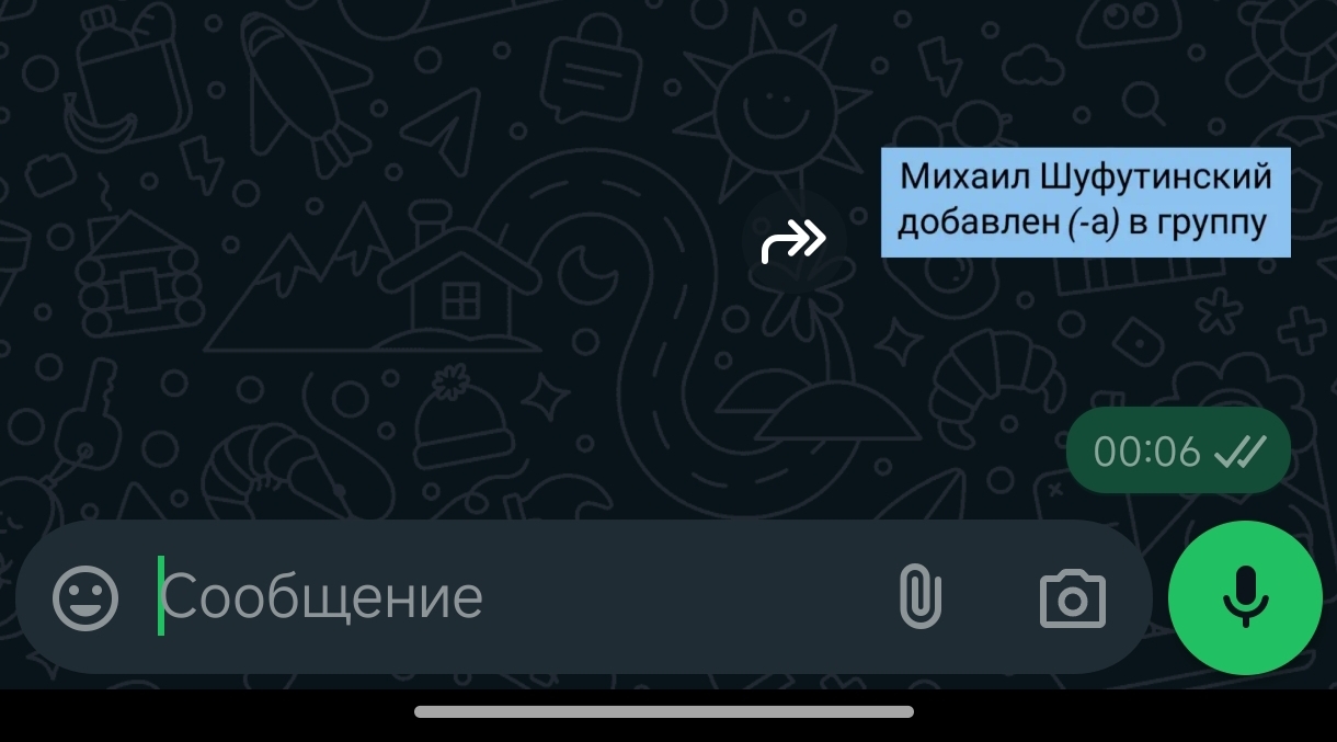 It has begun - Mikhail Shufutinsky, September 3, Screenshot