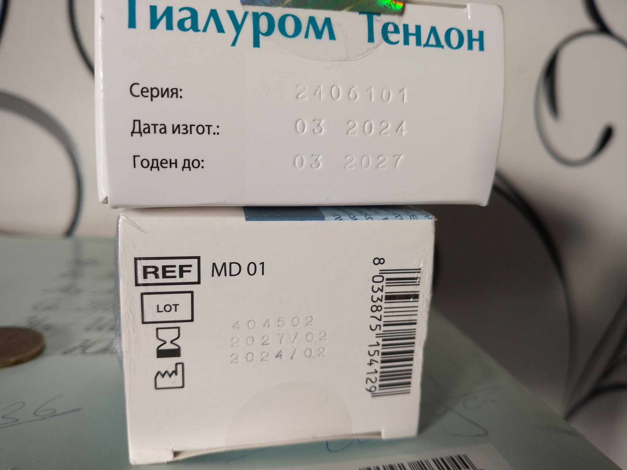 I will give away drugs for the treatment of arthritis - My, I will give the medicine, Rheumatoid arthritis, Tomsk