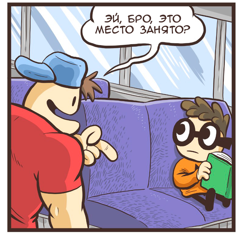 Nerd and jock - 24 - My, Markraas, Nerd and jock, Comics, Translation, Translated by myself, Longpost