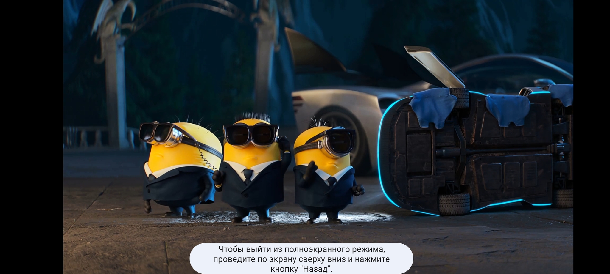 The Despicable Me 4 Reference You Definitely Missed - Пасхалка, Despicable Me, Cartoons, Men in Black, Referral