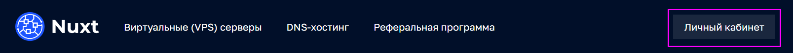 Недорогой VPS-сервер без ограничений по трафику - Моё, IT, Сервис, Услуги, VPS, Дешево, Длиннопост