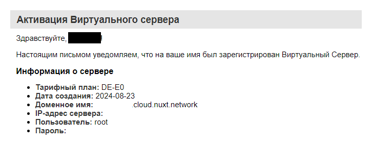 Недорогой VPS-сервер без ограничений по трафику - Моё, IT, Сервис, Услуги, VPS, Дешево, Длиннопост