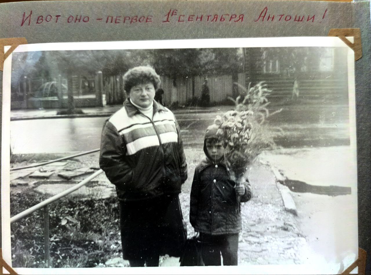 Мое первое сентября 1987 года - Моё, Фотография, Воспоминания, 1 сентября, Воспоминания из детства