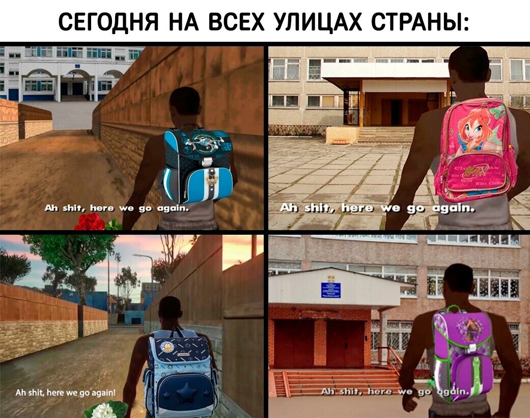 Oh shit... - Компьютерные игры, Игры, GTA: San Andreas, CJ, Картинка с текстом, Юмор, Школа