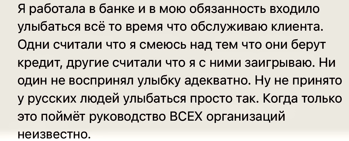 Накипело - Скриншот, Комментарии, Волна постов