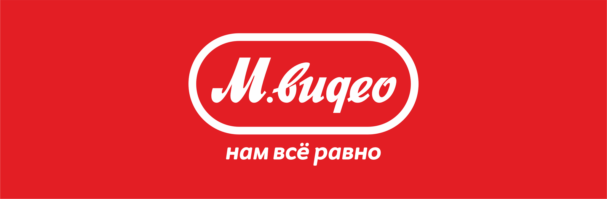 How M.video lost two lawsuits to me within one year and ended up owing almost 10 times more than the product cost... - My, Consumer rights Protection, M Video, Court, Negative, Longpost, A wave of posts