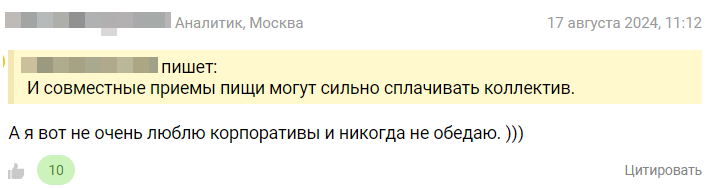 Что выбирают сотрудники - кошелек или жизнь? - Моё, Карьера, Трудовые отношения, Личный опыт, Работа, Деньги, Зарплата, Сотрудники, Начальство, Длиннопост