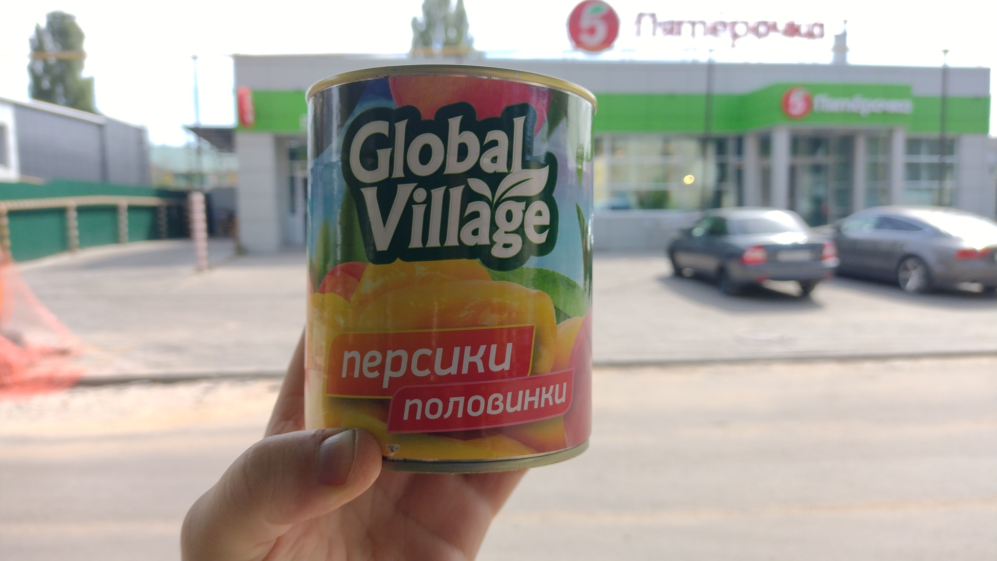 Sweet peaches for my new young neighbor Olya - My, Canned food, Peaches, Neighbours, Youth, Overview, Food, Longpost