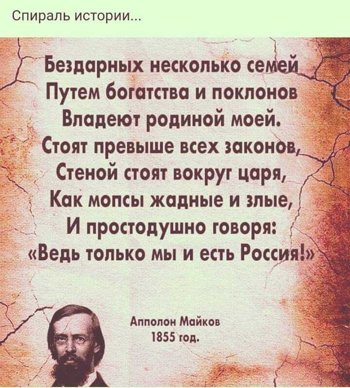 A true Russian patriot was caught stealing - Politics, Communism, Socialism, Civilization, Capitalism, Patriotism, Homeland, Corruption, Officials, Longpost