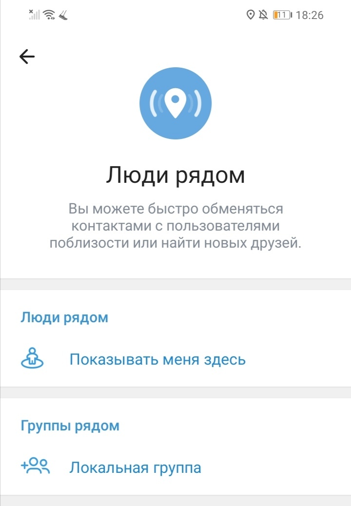 Well, here it begins - Telegram, Pavel Durov