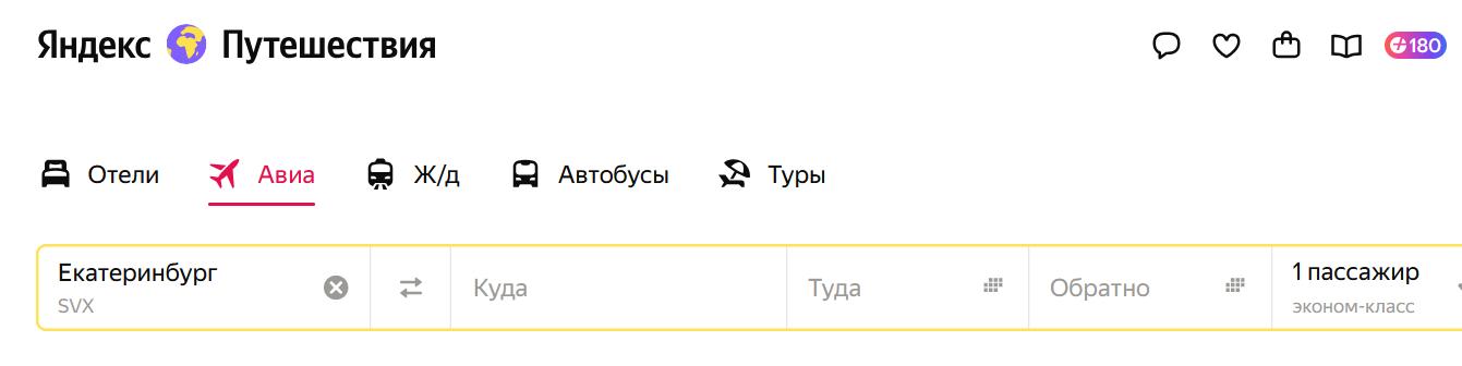 Как купить дешевые авиабилеты по России? ТОП-10 сайтов, которые сделают ваши путешествия доступными: Рейтинг 2024 - Моё, Авиабилеты, Дешевые билеты, Путешествия, Авиация, Билеты, Длиннопост