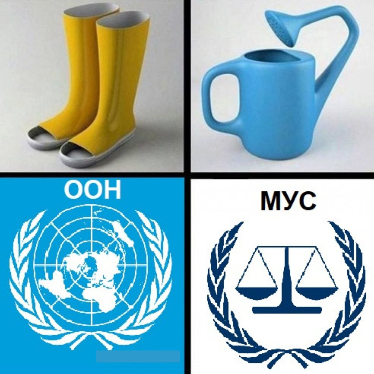 Top Most Useless Things - From the network, Hardened, UN, International Criminal Court, Images, Politics, Humor