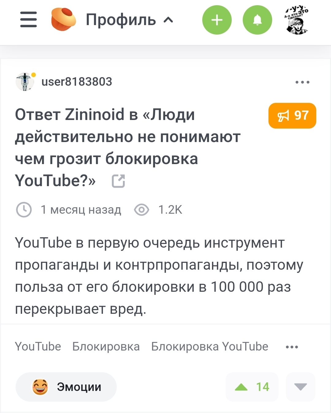 Социальная сеть «ВКонтакте» активно удаляет порно