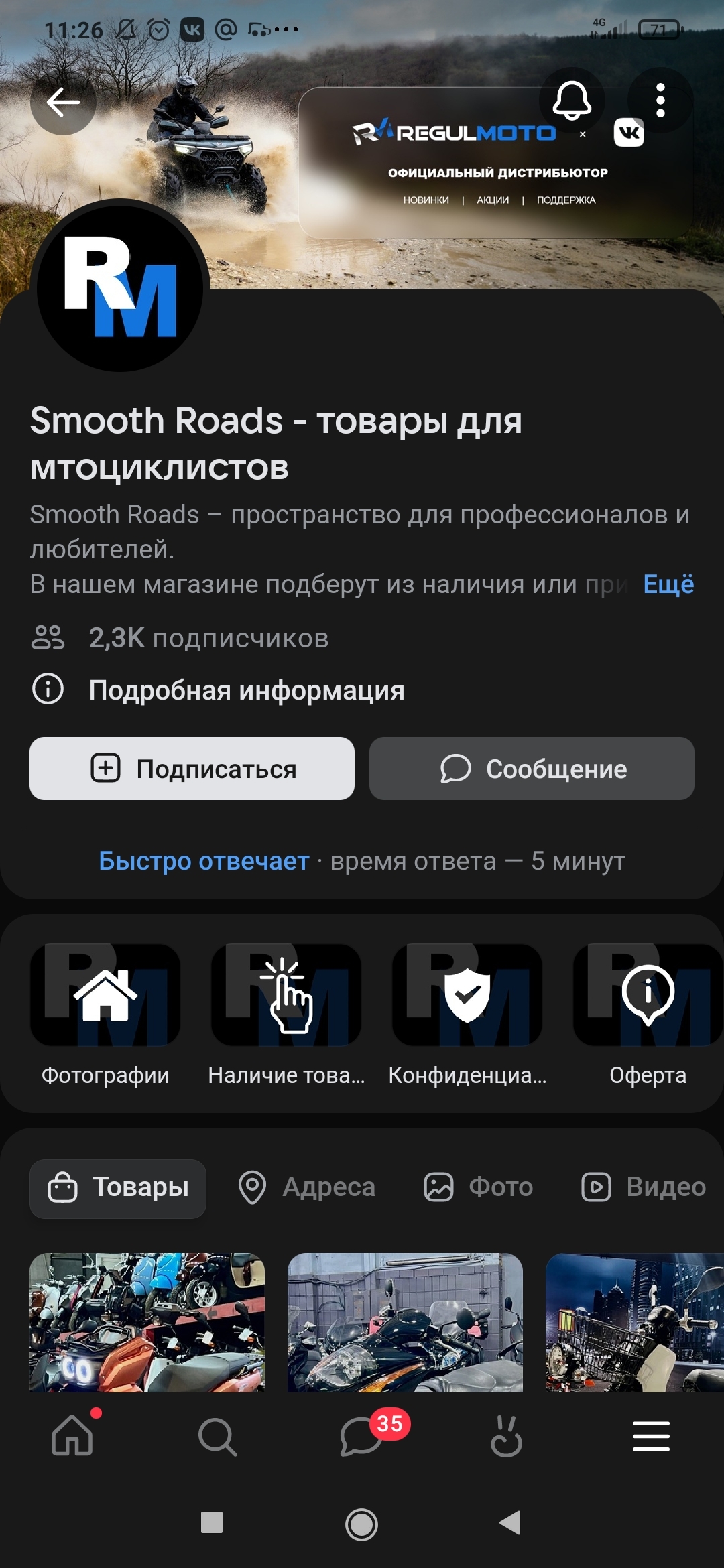 Fraudsters pretend to be a motorcycle dealership and sell non-existent motorcycles - My, Moto, Fraud, Purchase, Cheating clients, Internet Scammers, Legal aid, League of Lawyers, Victims, Motorcyclists, Refund, Money transfer, Chargeback, Longpost, Negative