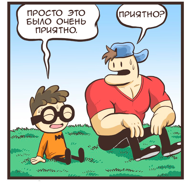 Nerd and jock - 25 - My, Markraas, Nerd and jock, Comics, Translation, Translated by myself, Longpost