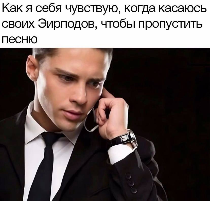 +3 к важности - Картинка с текстом, Юмор, Наушники, AirPods, Telegram (ссылка)