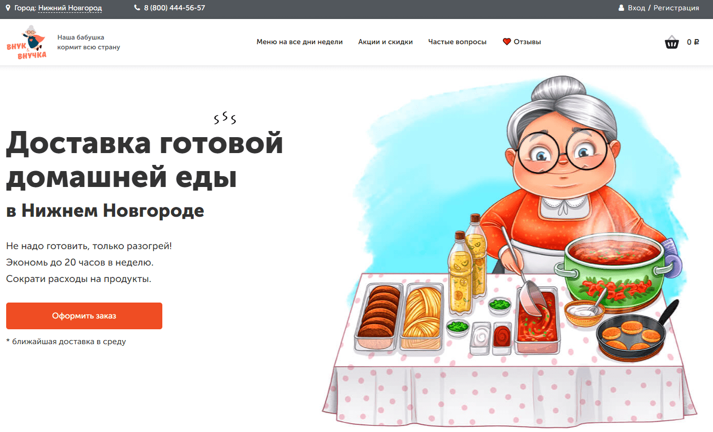 Where to Order Healthy Food for the Week: Top 5 Services in Nizhny Novgorod - 2024, Nutrition, Proper nutrition, Products, Nizhny Novgorod, Top 5 dai 5, Healthy lifestyle, Longpost