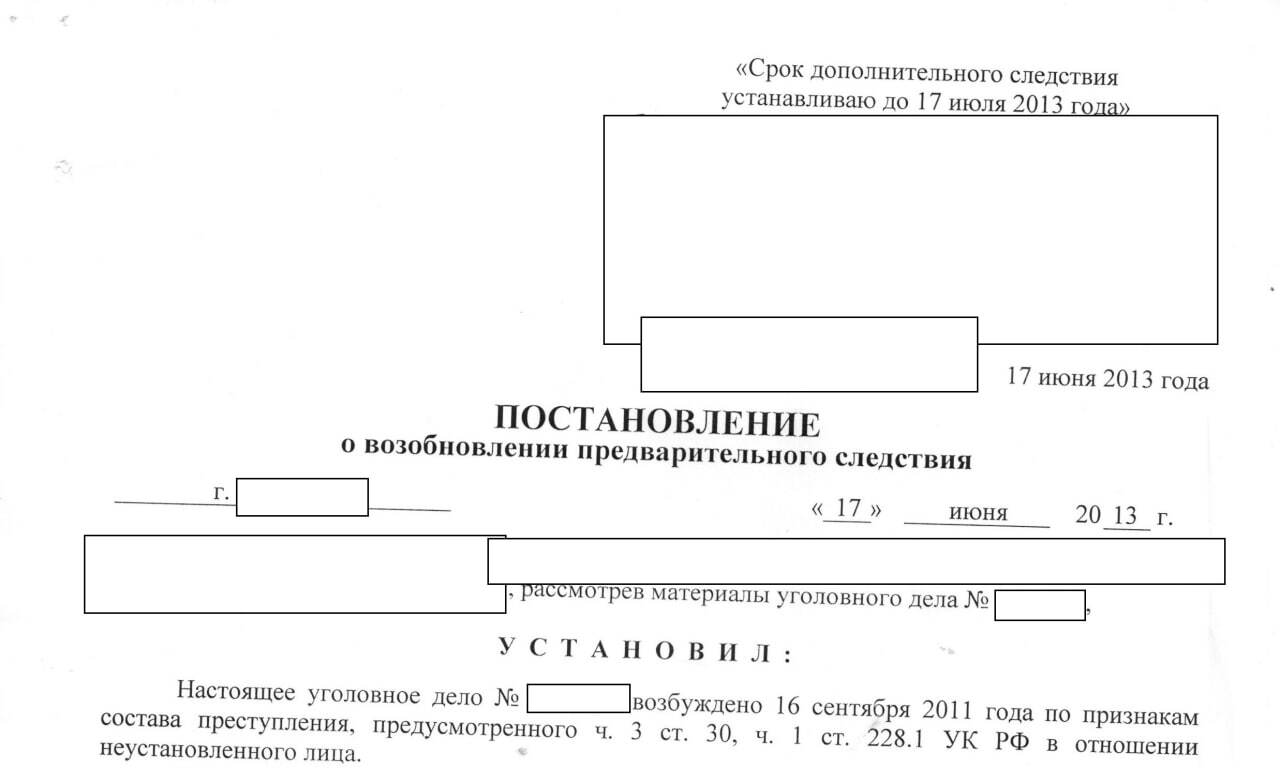 Уголовные дела из прошлого - Моё, Адвокат, Наркотики, Суд, Полиция, Длиннопост